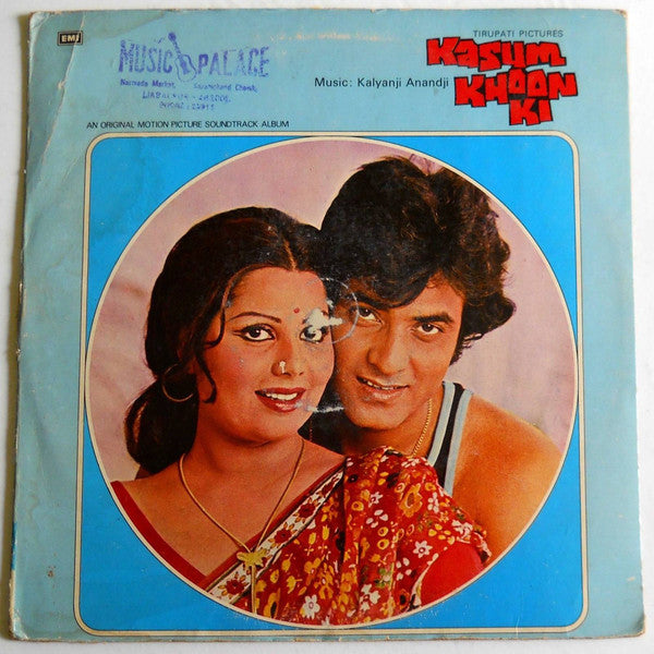 Kalyanji-Anandji - Kasum Khoon Ki (Vinyl) Image