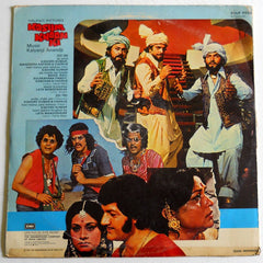 Kalyanji-Anandji - Kasum Khoon Ki (Vinyl) Image