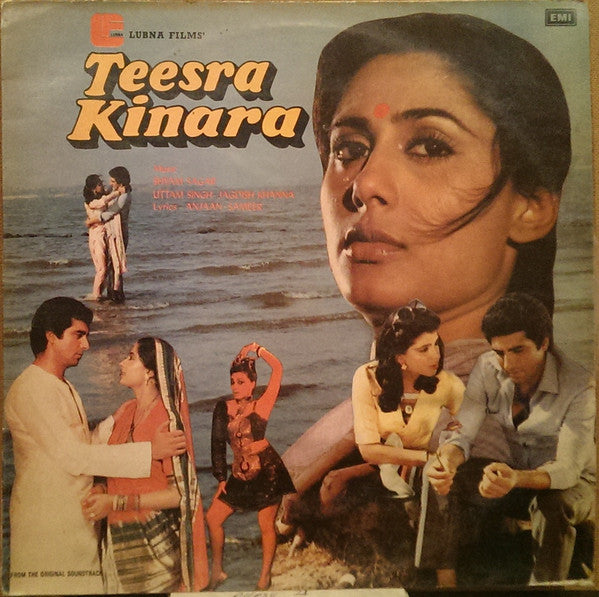 Shyam Sagar, Uttam Singh, Jagdish Khanna, Anjaan, Sameer - Teesra Kinara (Vinyl) Image