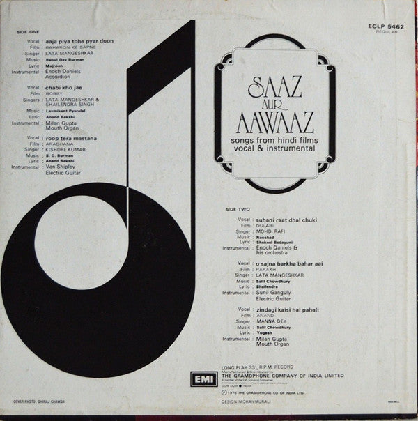 Various - Saaz Aur Aawaaz (Songs From Hindi Films) (Vinyl) Image