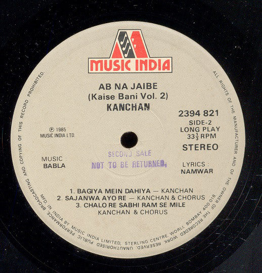 Kanchan - Ab Na Jaibe (Kaise Bani Vol. 2) (Vinyl) Image