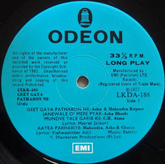 Ramlal - Geet Gaya Patharonne (Vinyl) Image