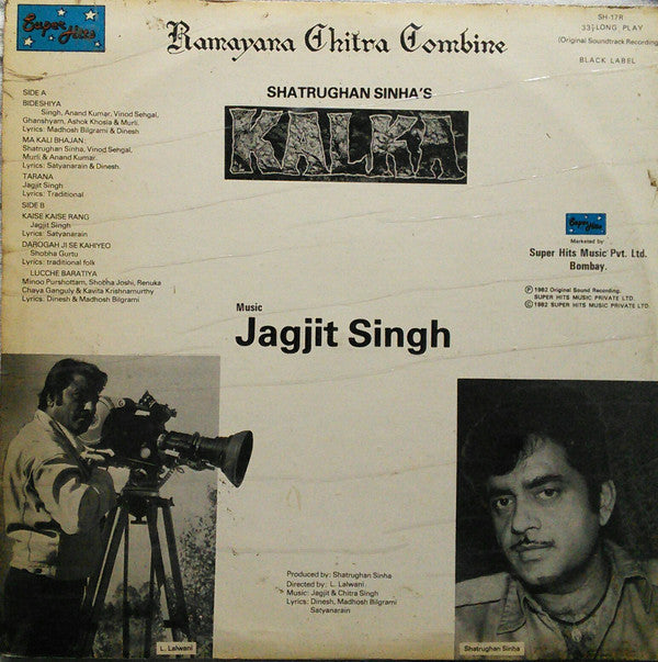 Jagjit Singh - Kalka (Vinyl) Image