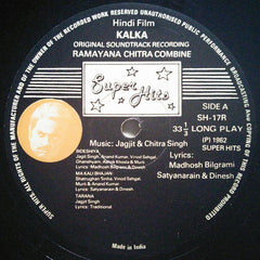 Jagjit Singh - Kalka (Vinyl) Image