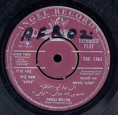 Pankaj Mullick - Pankaj Mullick (45-RPM) Image