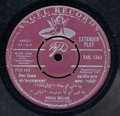 Pankaj Mullick - Pankaj Mullick (45-RPM) Image