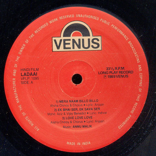 Anu Malik - Ladaai (Vinyl) Image
