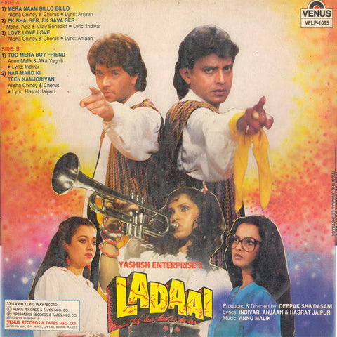 Anu Malik - Ladaai (Vinyl) Image