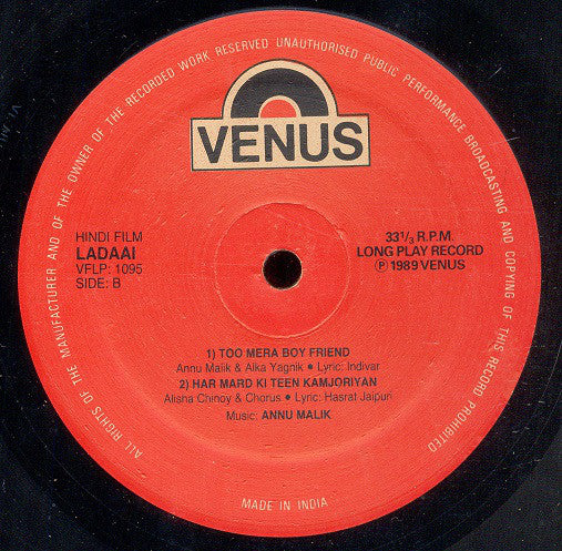 Anu Malik - Ladaai (Vinyl) Image