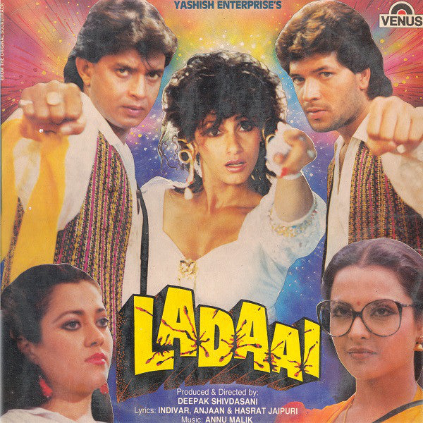 Anu Malik - Ladaai (Vinyl) Image