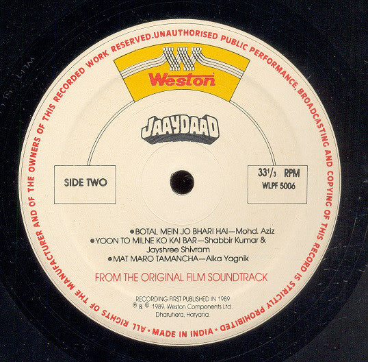 Anu Malik - Jaaydaad (Vinyl) Image