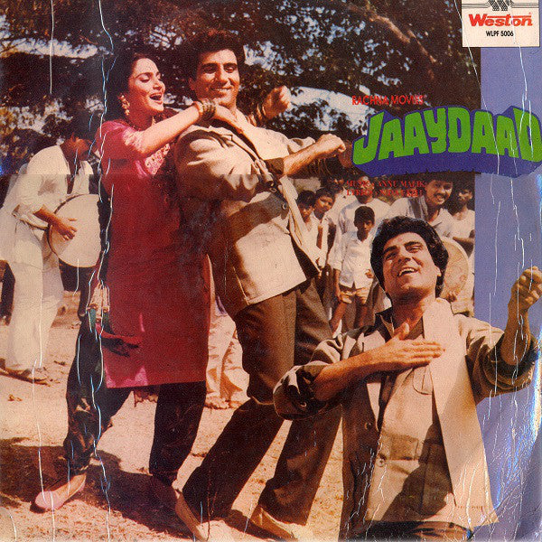 Anu Malik - Jaaydaad (Vinyl) Image
