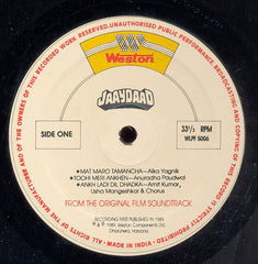 Anu Malik - Jaaydaad (Vinyl) Image