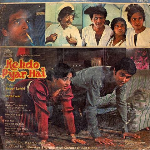 Bappi Lahiri, Indivar - Kehdo Pyar Hai (Vinyl) Image