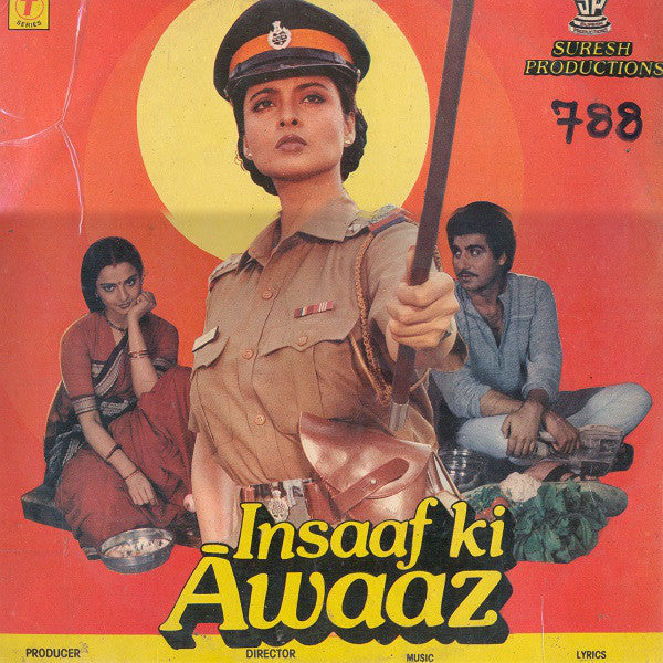 Bappi Lahiri - Insaaf Ki Awaaz (Vinyl) Image