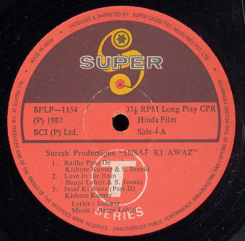 Bappi Lahiri - Insaaf Ki Awaaz (Vinyl) Image