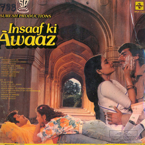 Bappi Lahiri - Insaaf Ki Awaaz (Vinyl) Image
