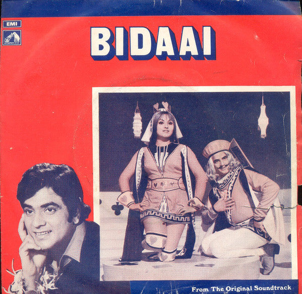 Laxmikant-Pyarelal, Anand Bakshi - Bidaai (45-RPM) Image