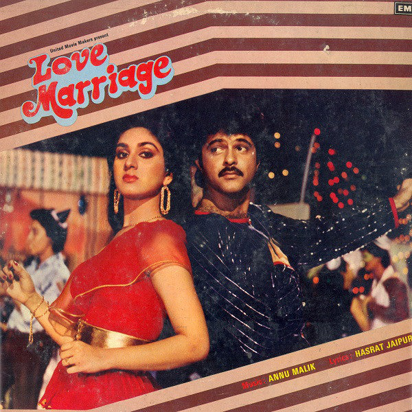 Anu Malik - Love Marriage (Vinyl) Image