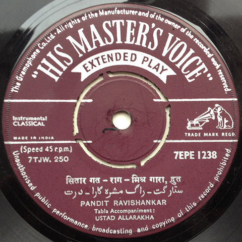 Ravi Shankar - à¤¸à¤¿à¤¤à¤¾à¤° à¤—à¤¤ - à¤°à¤¾à¤— à¤®à¤¿à¤¶à¥à¤° à¤—à¤¾à¤°à¤¾, à¤¦à¥à¤°à¥à¤¤â€‹ (45-RPM) Image