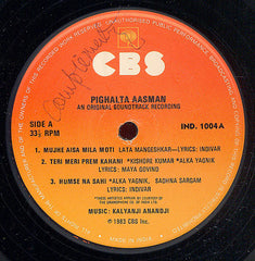 Kalyanji-Anandji - Pighalta Aasman (Vinyl) Image