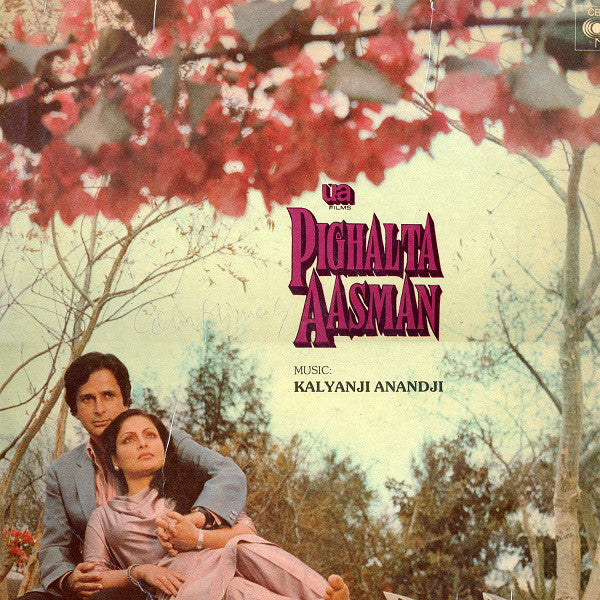 Kalyanji-Anandji - Pighalta Aasman (Vinyl) Image