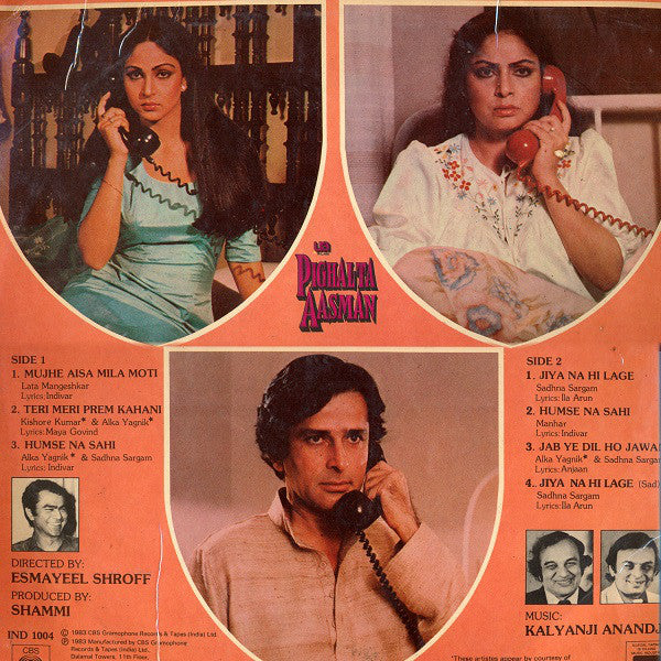 Kalyanji-Anandji - Pighalta Aasman (Vinyl) Image