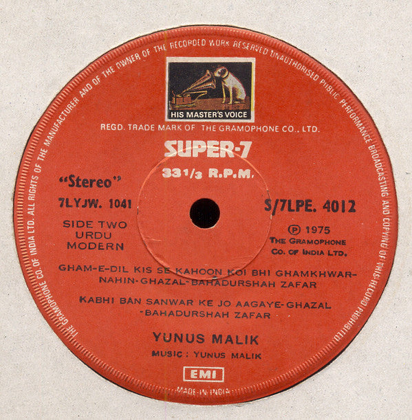 Yunus Malik - An Evening With Yunus Malik - Ghazlen (45-RPM) Image