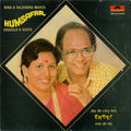 Nina & Rajendra Mehta = Nina & Rajendra Mehta - Humsafar (Ghazals & Geets) = à¤¹à¤®à¤¸à¤«à¤° (à¤—à¤¼à¤œà¤¼à¤² à¤”à¤° à¤—à¥€à¤¤) (Vinyl) Image
