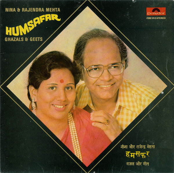 Nina & Rajendra Mehta = Nina & Rajendra Mehta - Humsafar (Ghazals & Geets) = à¤¹à¤®à¤¸à¤«à¤° (à¤—à¤¼à¤œà¤¼à¤² à¤”à¤° à¤—à¥€à¤¤) (Vinyl) Image