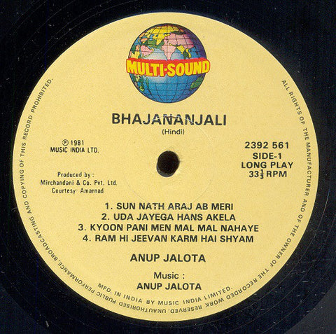 Anup Jalota - Bhajananjali (Vinyl) Image