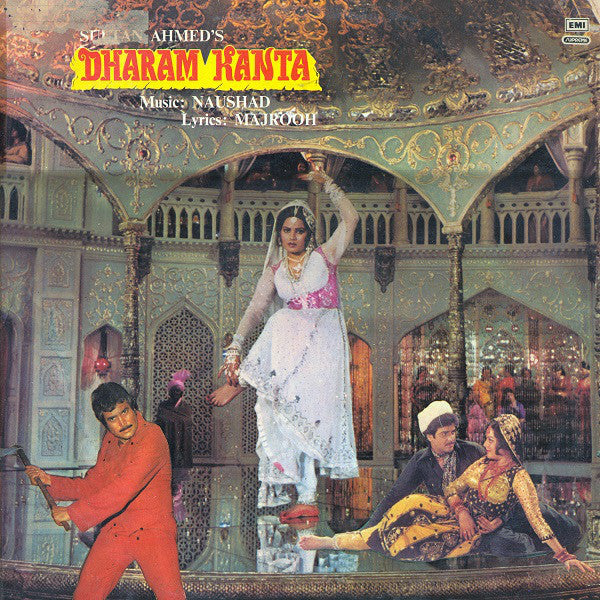 Naushad, Majrooh Sultanpuri - Dharam Kanta (Vinyl) Image