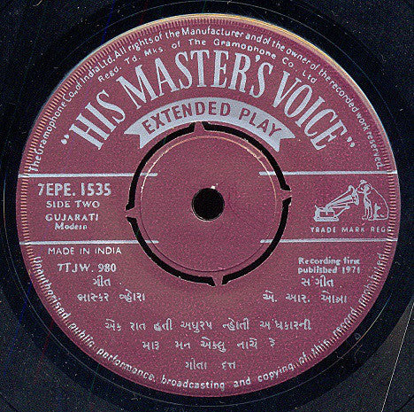 Geeta Dutt - Gujarati Geeto (45-RPM) Image