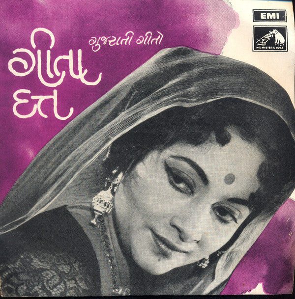 Geeta Dutt - Gujarati Geeto (45-RPM) Image