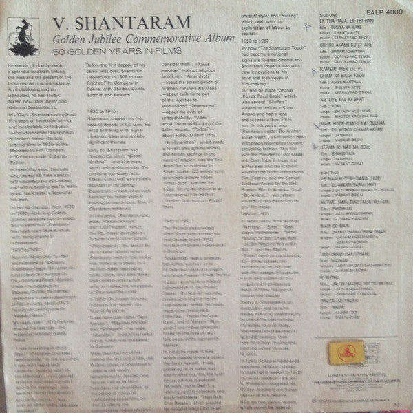 V. Shantaram - Golden Jubilee Commemorative Album (Vinyl) Image