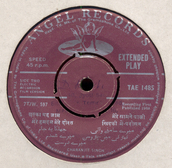 Charanjit Singh - Charanjit Singh (45-RPM) Image