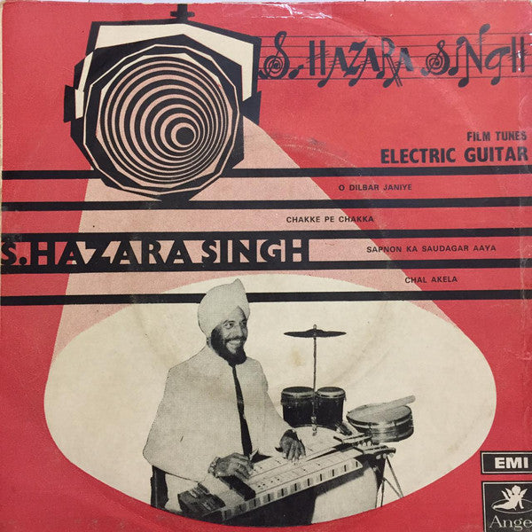 S. Hazarasingh - Electric Guitar (Film Tunes) (45-RPM) Image