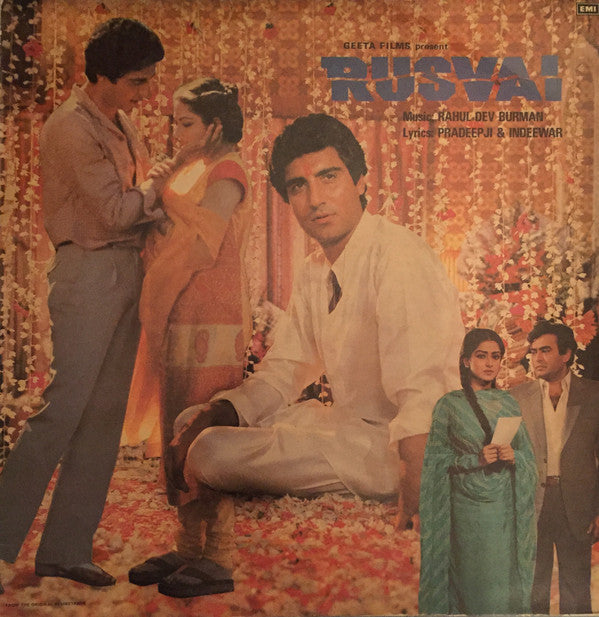 R. D. Burman - Rusvai (Vinyl) Image