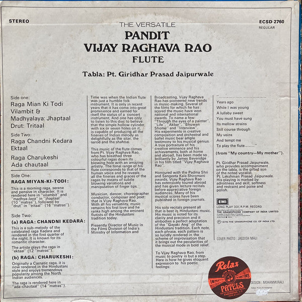 Vijay Raghav Rao Vijay Raghav Rao - The Versatile Pandit Vijay Raghava Rao (Vinyl ...