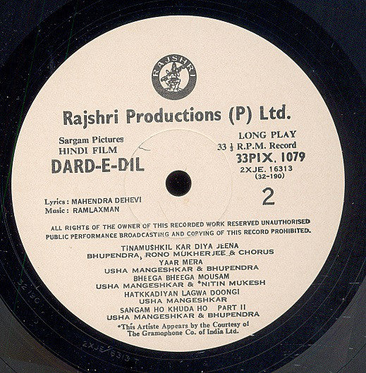 Raam Laxman - Dard-E-Dil (Vinyl) Image