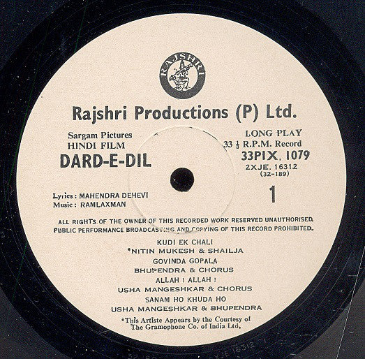 Raam Laxman - Dard-E-Dil (Vinyl) Image