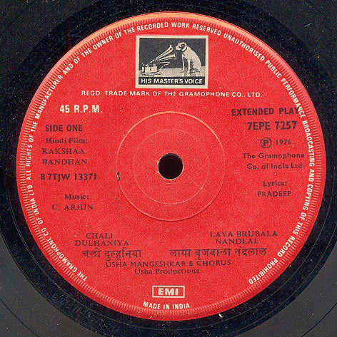 C. Arjun - Rakshaa Bandhan (45-RPM) Image