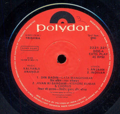 Kalyanji-Anandji - Trishna (45-RPM) Image