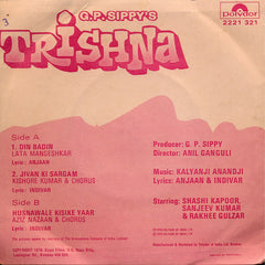 Kalyanji-Anandji - Trishna (45-RPM) Image