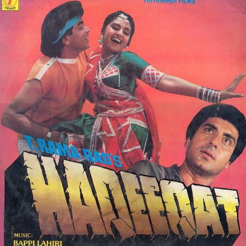 Bappi Lahiri - Haqeeqat (Vinyl) Image