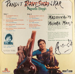 Pamela Singh - Bhajan Pooja (Vinyl) Image