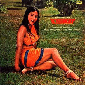 Bappi Lahiri - Kismat (Vinyl) Image