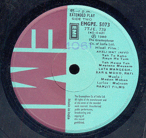 Madan Mohan - Akeli Mat Jaiyo (45-RPM) Image