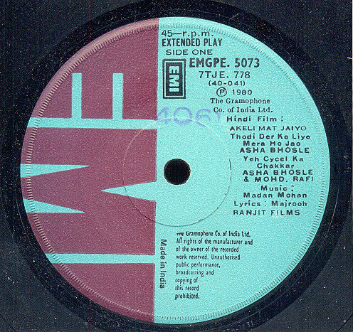 Madan Mohan - Akeli Mat Jaiyo (45-RPM) Image