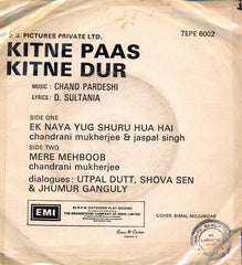 Chand Pardesi - Kitne Paas Kitne Dur (45 RPM) Image